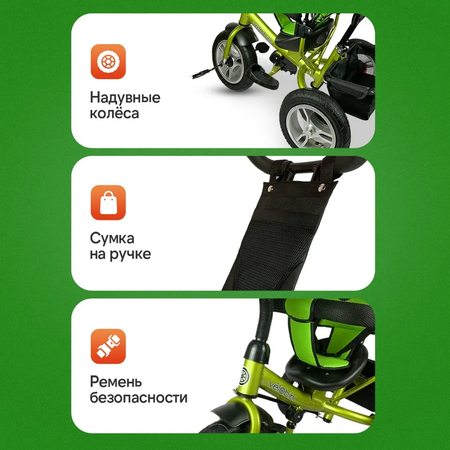 Трехколесный велосипед Velobibi 10 дюймов