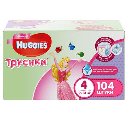 Трусики Huggies Disney Box для девочек 4 (9-14 кг) 104 шт.