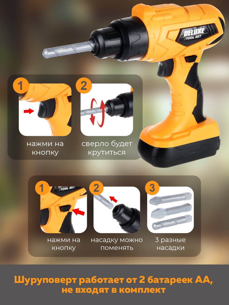 Игрушка Veld Co Чемодан - фото 3