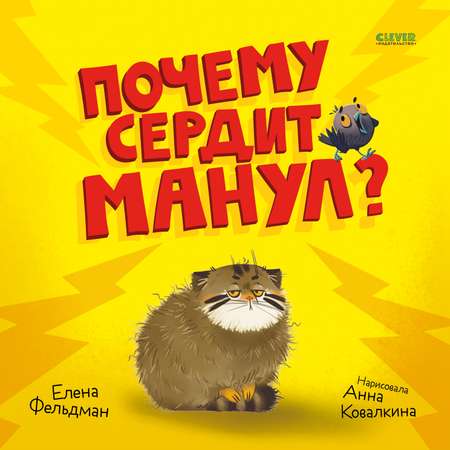 Книга Clever Книжки-картинки
