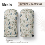 Муфта Elodie