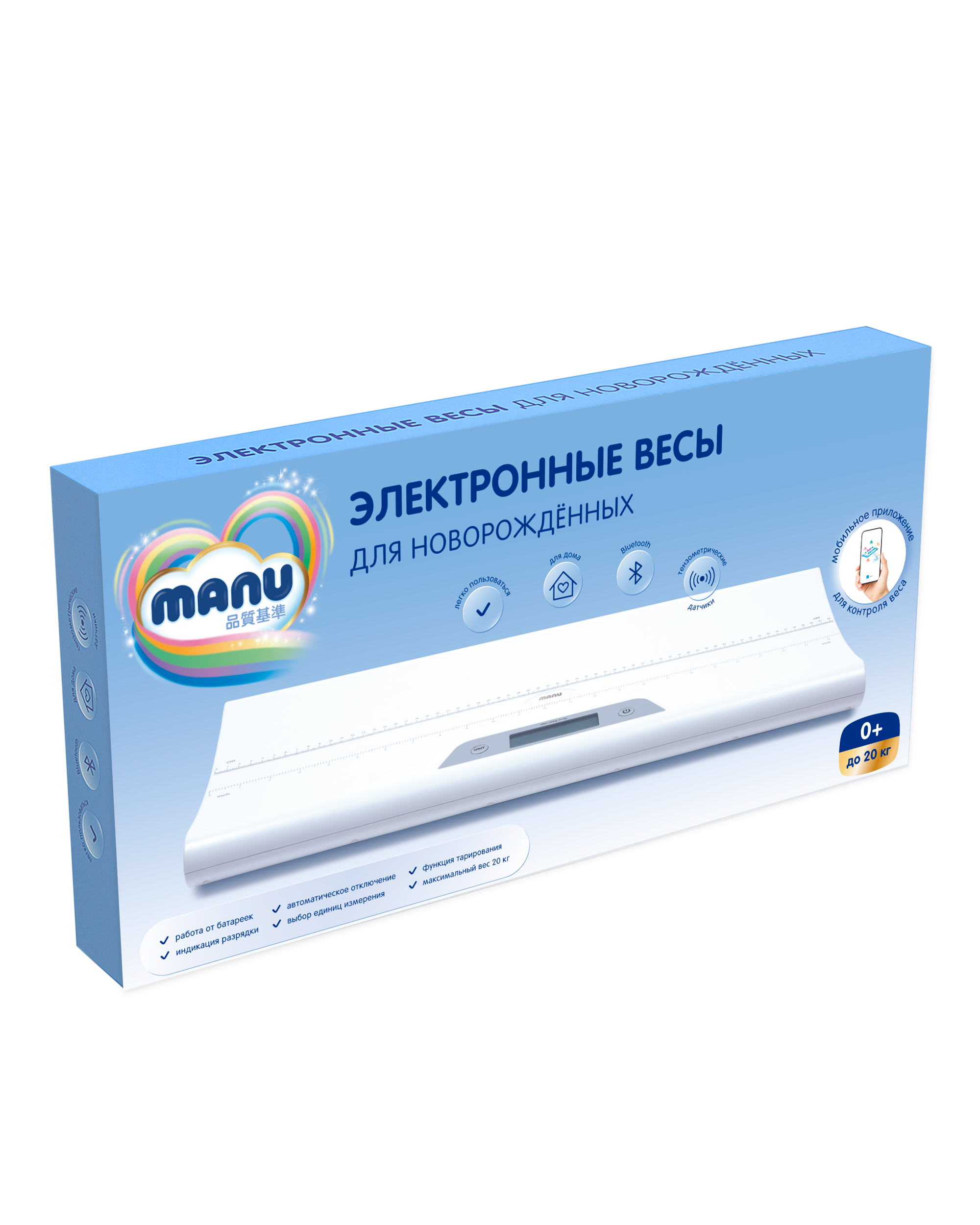 Весы для новорожденных MANU электронные Bluetooth - фото 6