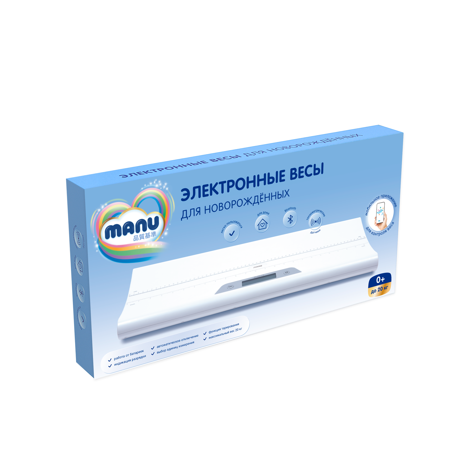Весы для новорожденных MANU электронные Bluetooth - фото 6