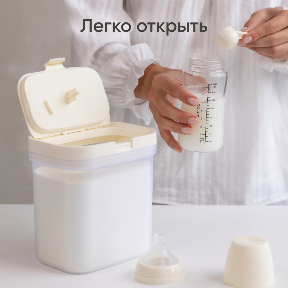 Контейнер Paomma для смеси - фото 10