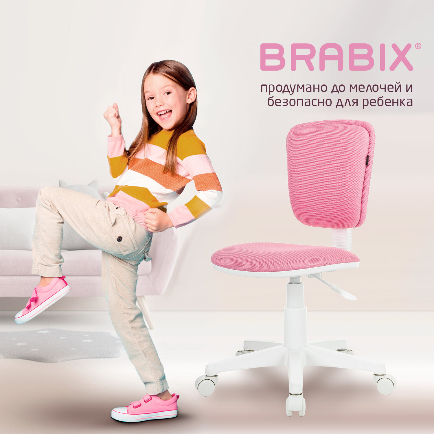 Компьютерное кресло Brabix - фото 7