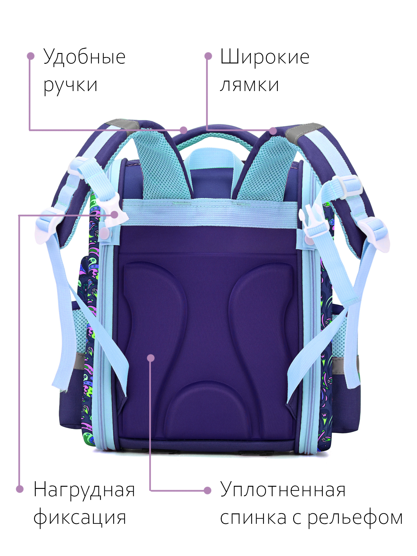 Ранец APSIS junior - фото 3