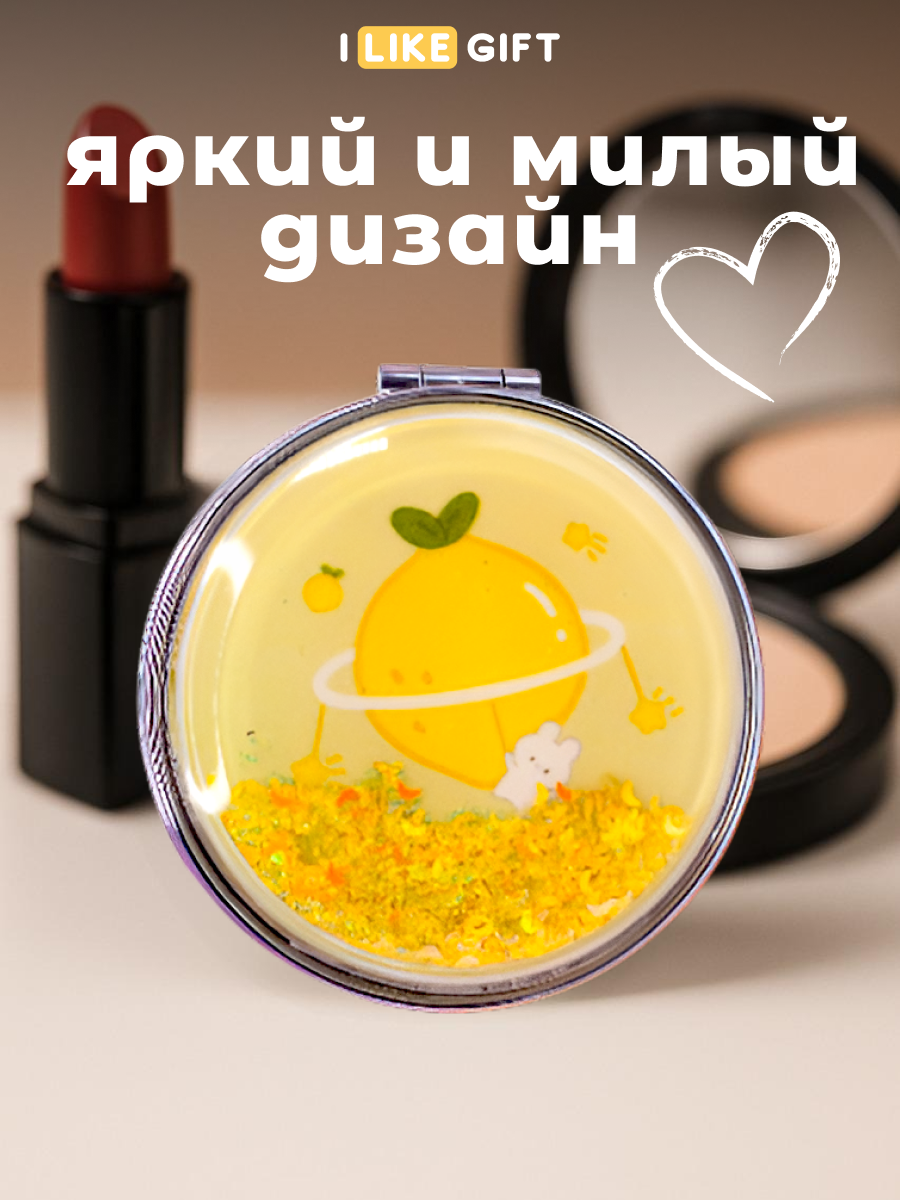 Зеркало iLikeGift Fruit lemon карманное - фото 2