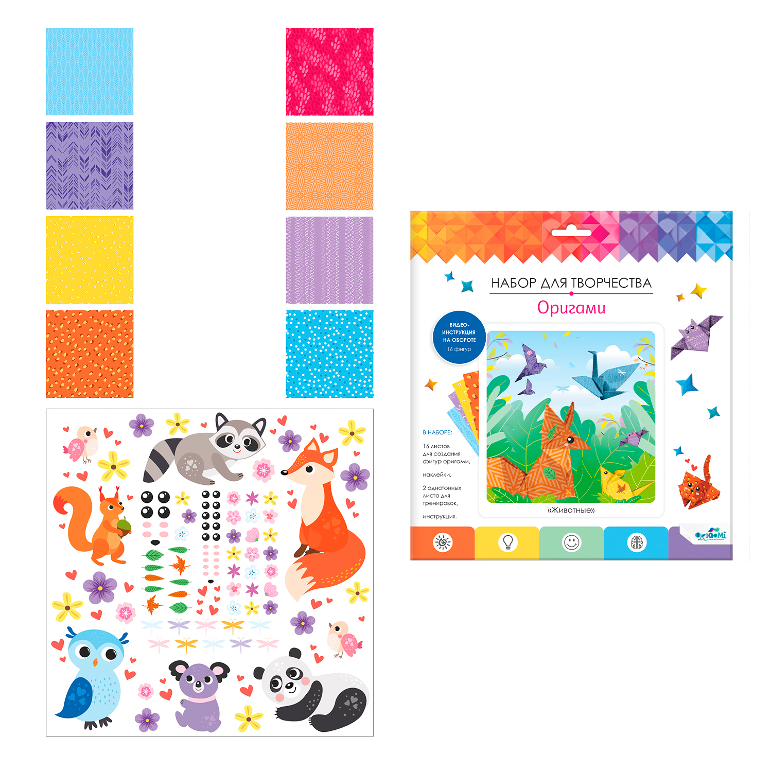 Набор для творчества ORIGAMI оригами - фото 3