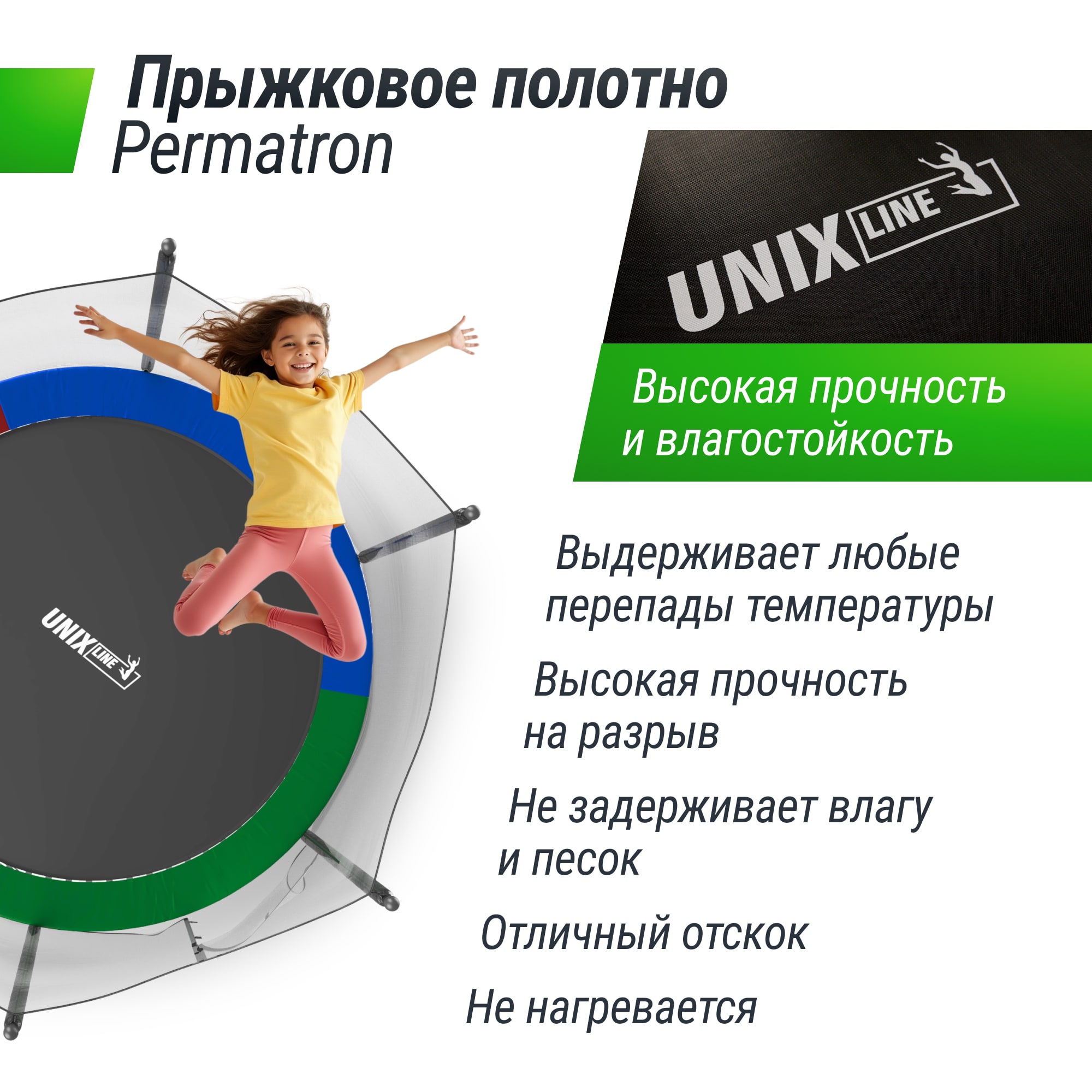 Батут UNIX line Simple 10 ft Color outside - фото 9