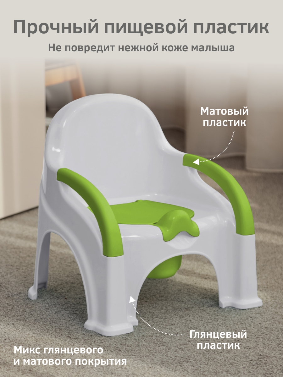 Горшок KidPlast Primo белый - фото 10
