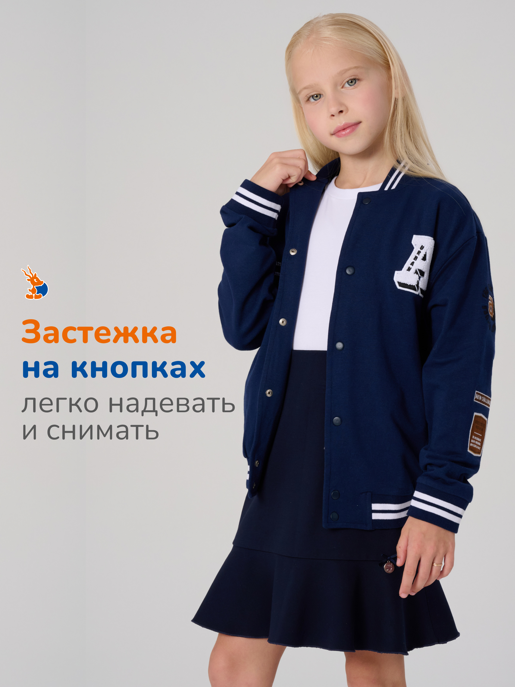 Бомберы Antilopa ABTS-2534 dark blue - фото 4