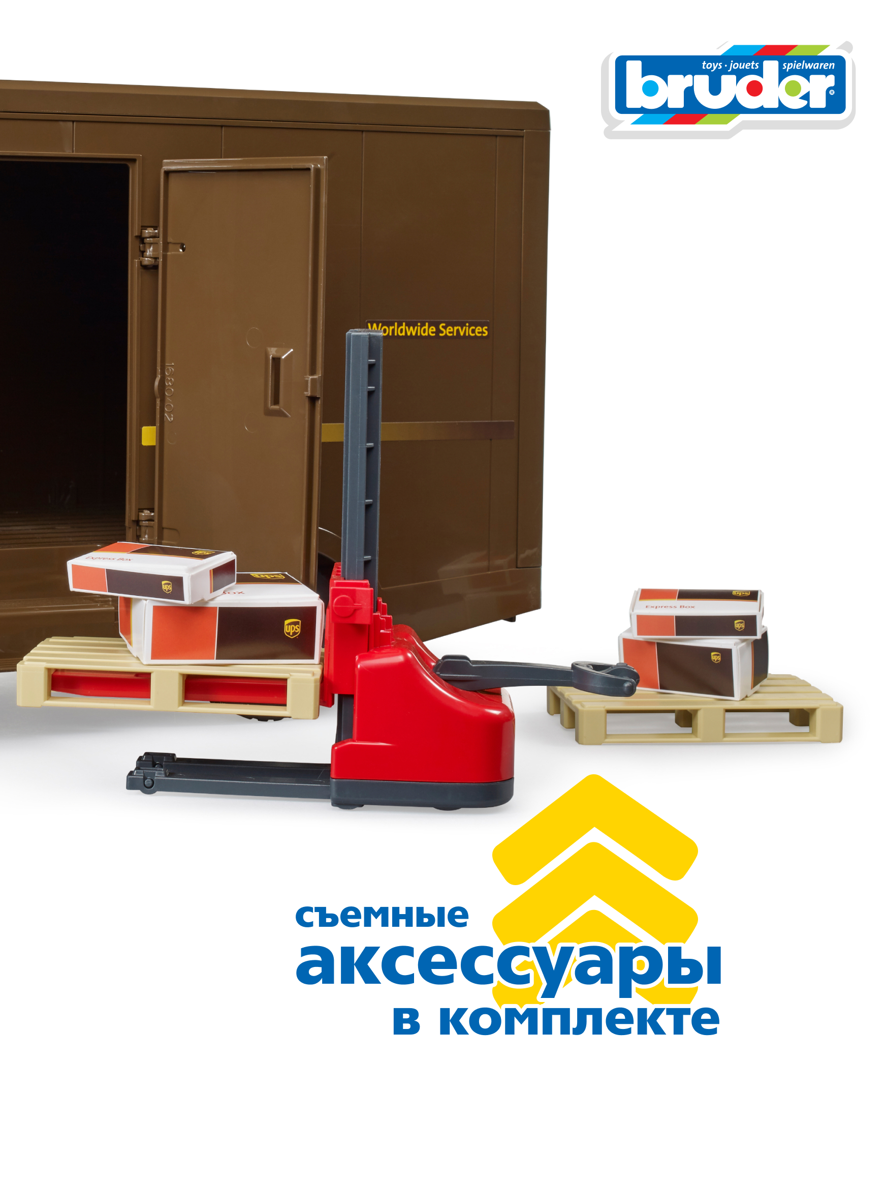 Грузовик Bruder Mercedes Служба доставки с водителем 02-678 - фото 5