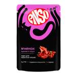 Корм влажный полнорационный ENSO для взрослых кошек с ягненком пауч 85г