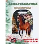 Доска сувенирная Задира новогодняя символ года 2026 Лошадь