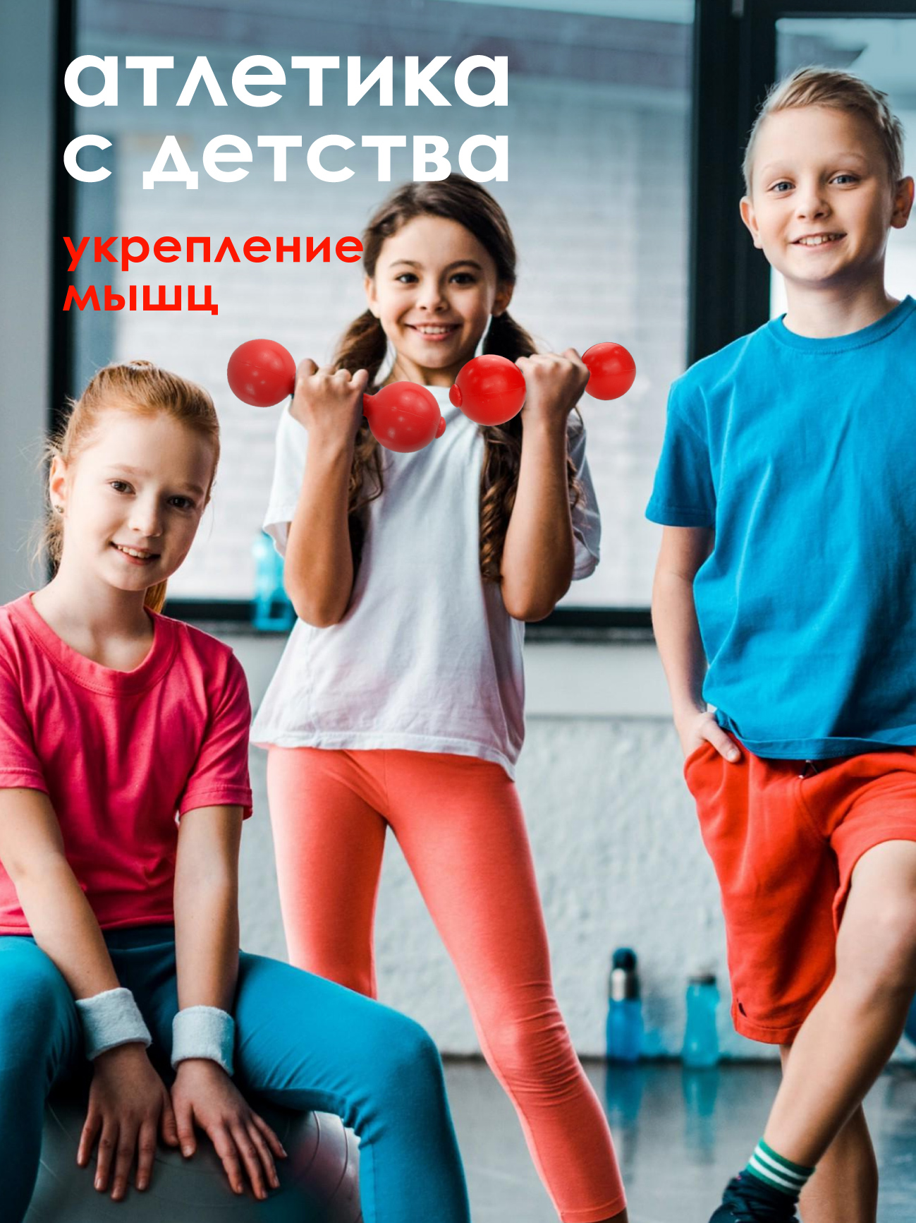 Гантели Стром пластмассовые 450гр 2 шт. пустые - фото 4