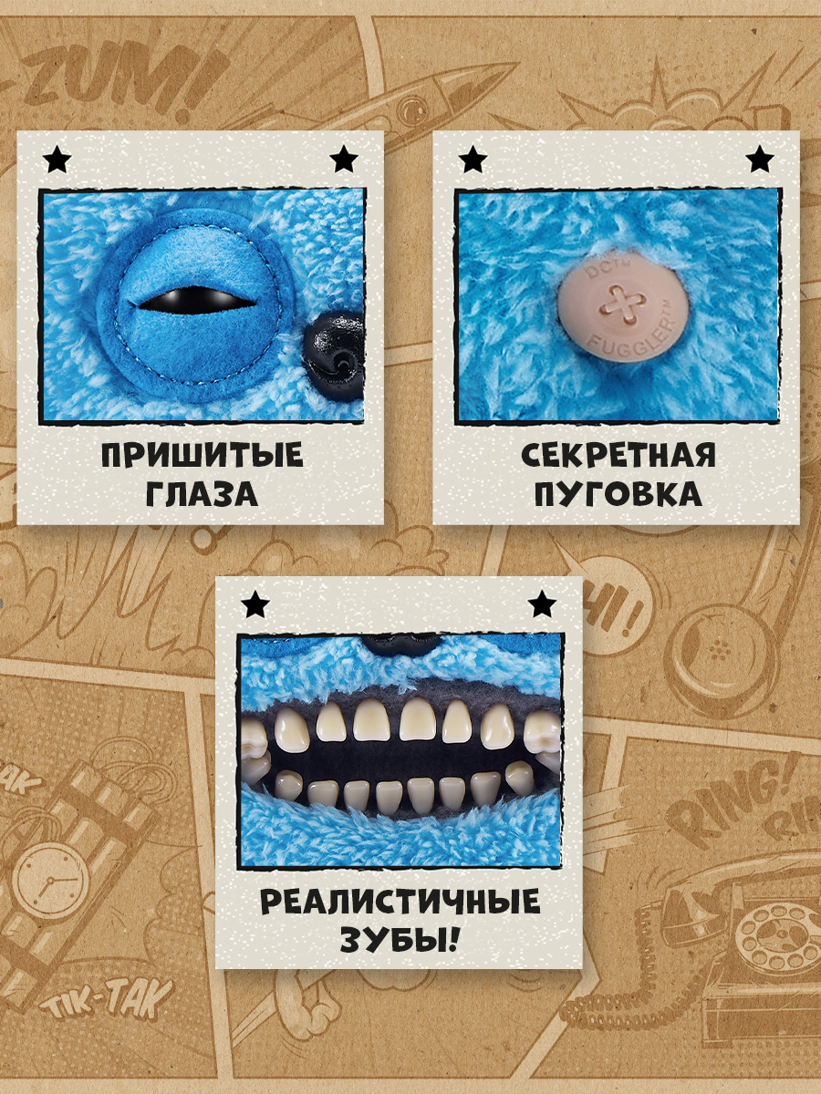 Мягкая игрушка FUGGLER Superman 24 см - фото 2