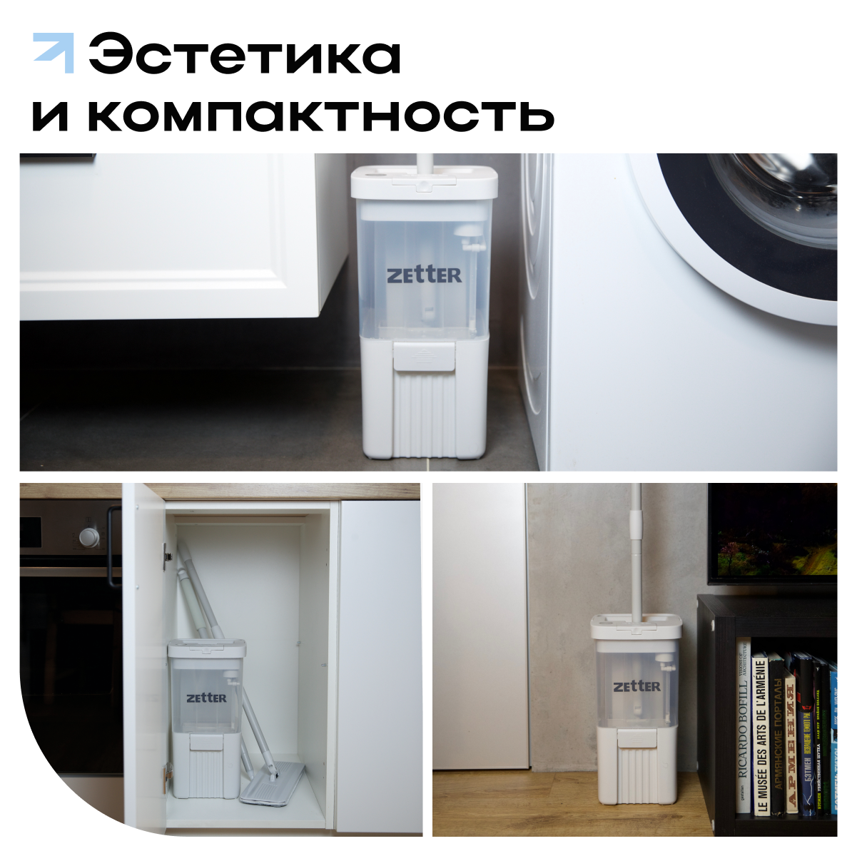 Швабра с отжимом и ведром Zetter AquaSplit Auto - фото 12