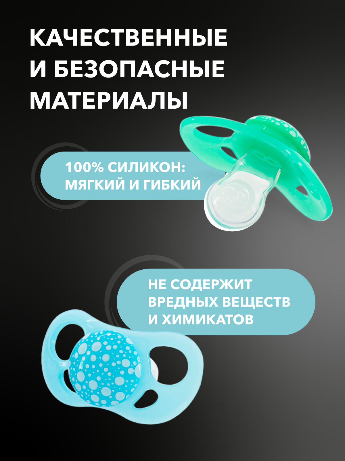 Пустышка Twistshake силикон классическая от 6 мес. 2 шт. - фото 2