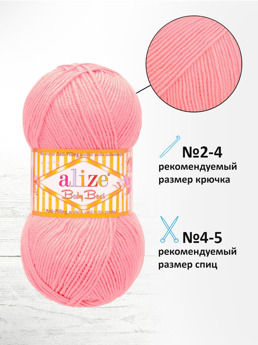 Пряжа для вязания Alize baby best бамбук акрил с эффектом антипиллинг 100 г 240 м 191 розовый 5 мотков - фото 2