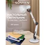 Лампа Sonnen