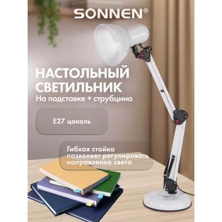 Лампа Sonnen