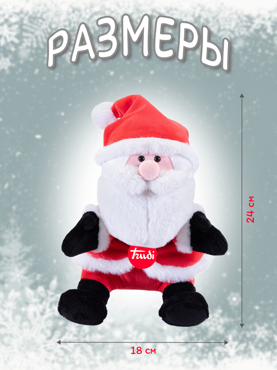 Игрушка-рукавичка Trudi Санта-Клаус 24 см - фото 2