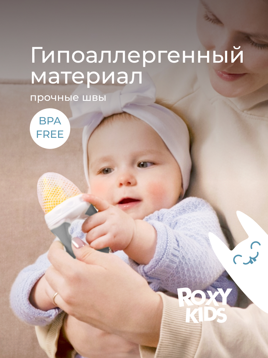 Ниблер ROXY-KIDS - фото 2