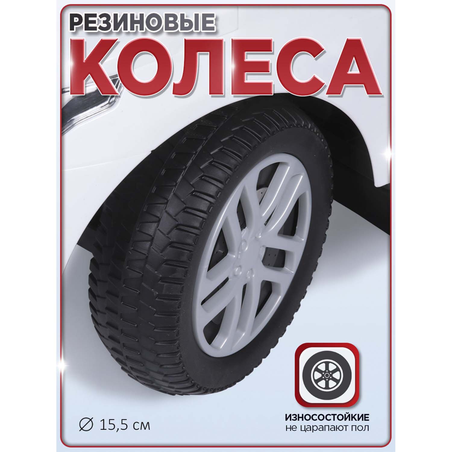 Каталка BabyCare Land Rover резиновые колеса белый - фото 6