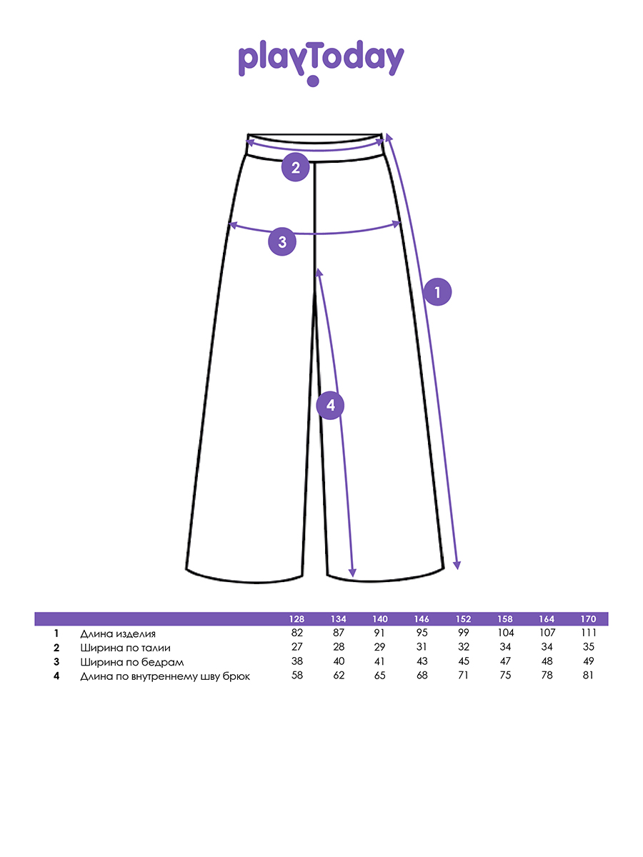 Брюки PlayToday 12621297 - фото 5