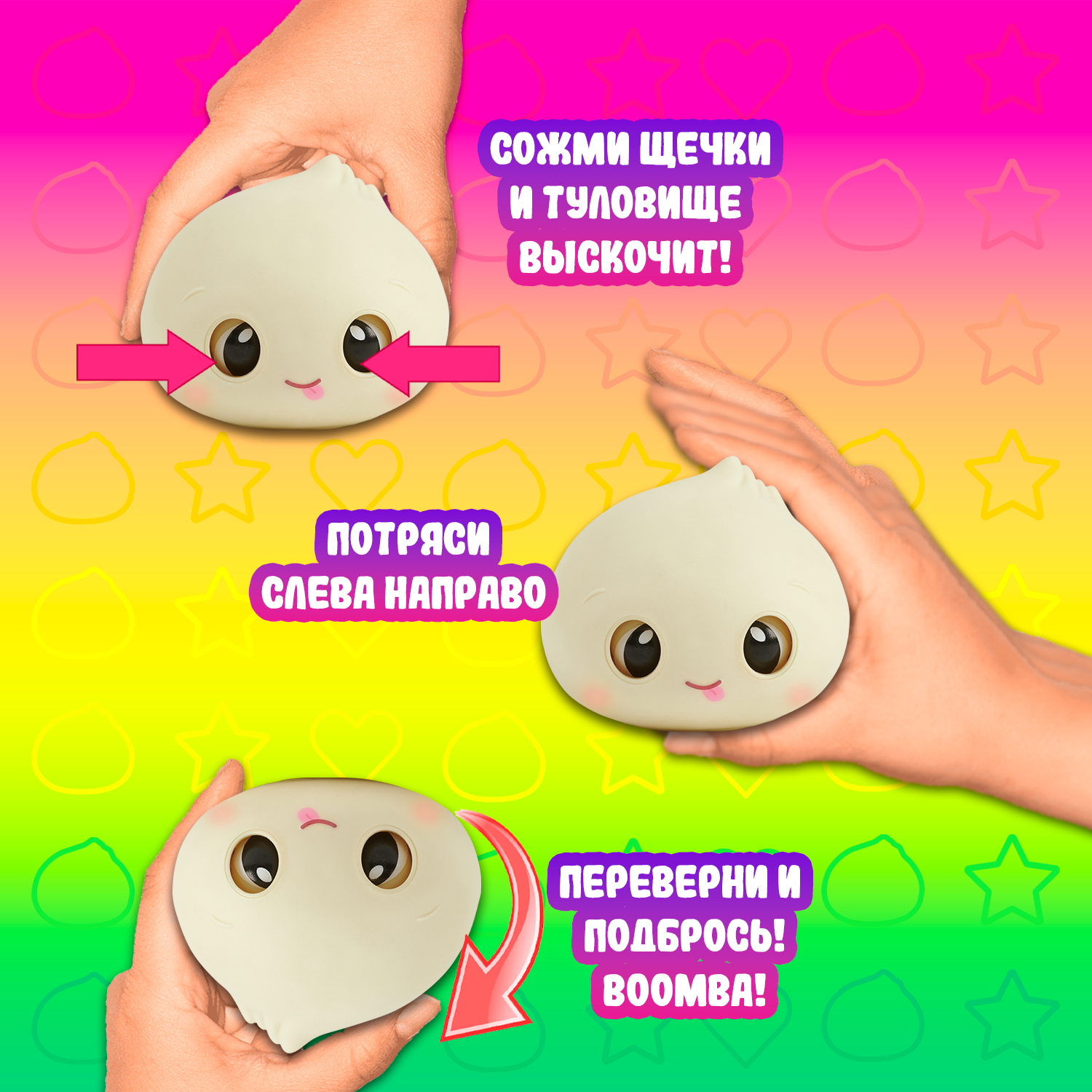 Игрушка WowWee - фото 8