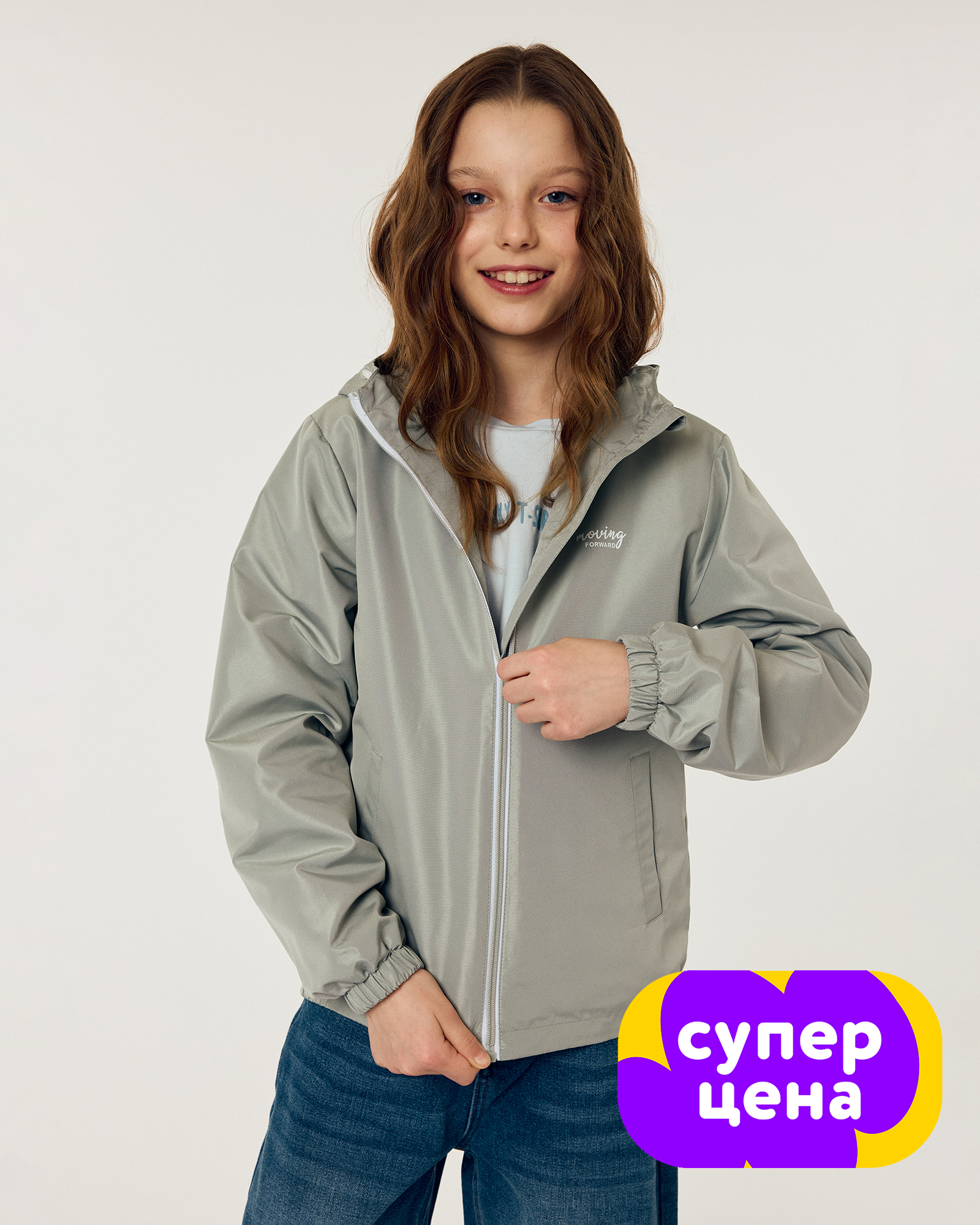 Куртка Futurino S26FU3-G1362tg-44 - фото 1