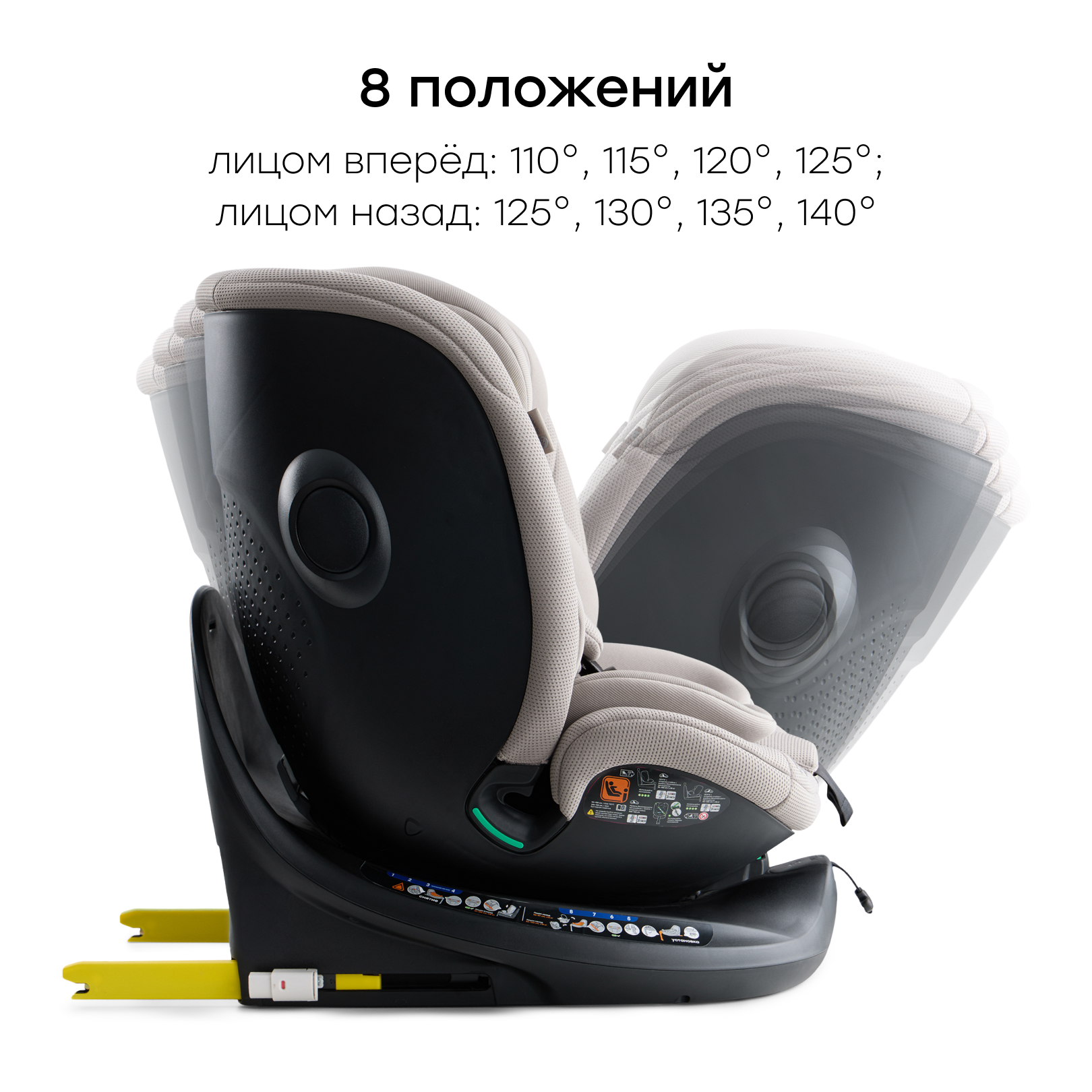 Автокресло Happy Baby Kidster Isofix 0+/1/2/3 (0-36 кг) бежевый - фото 10
