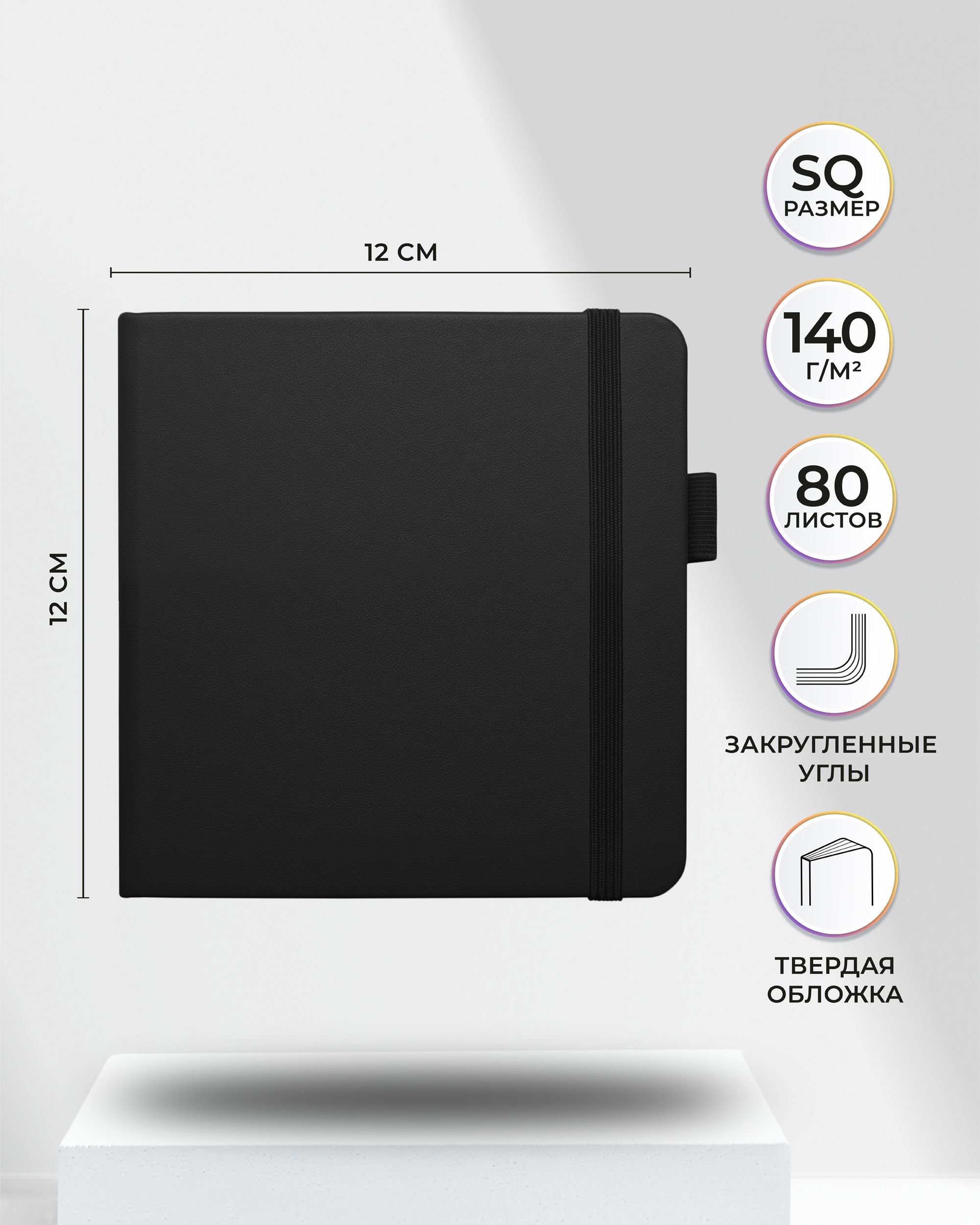Блокнот SKETCHMARKER 80 лист. - фото 2