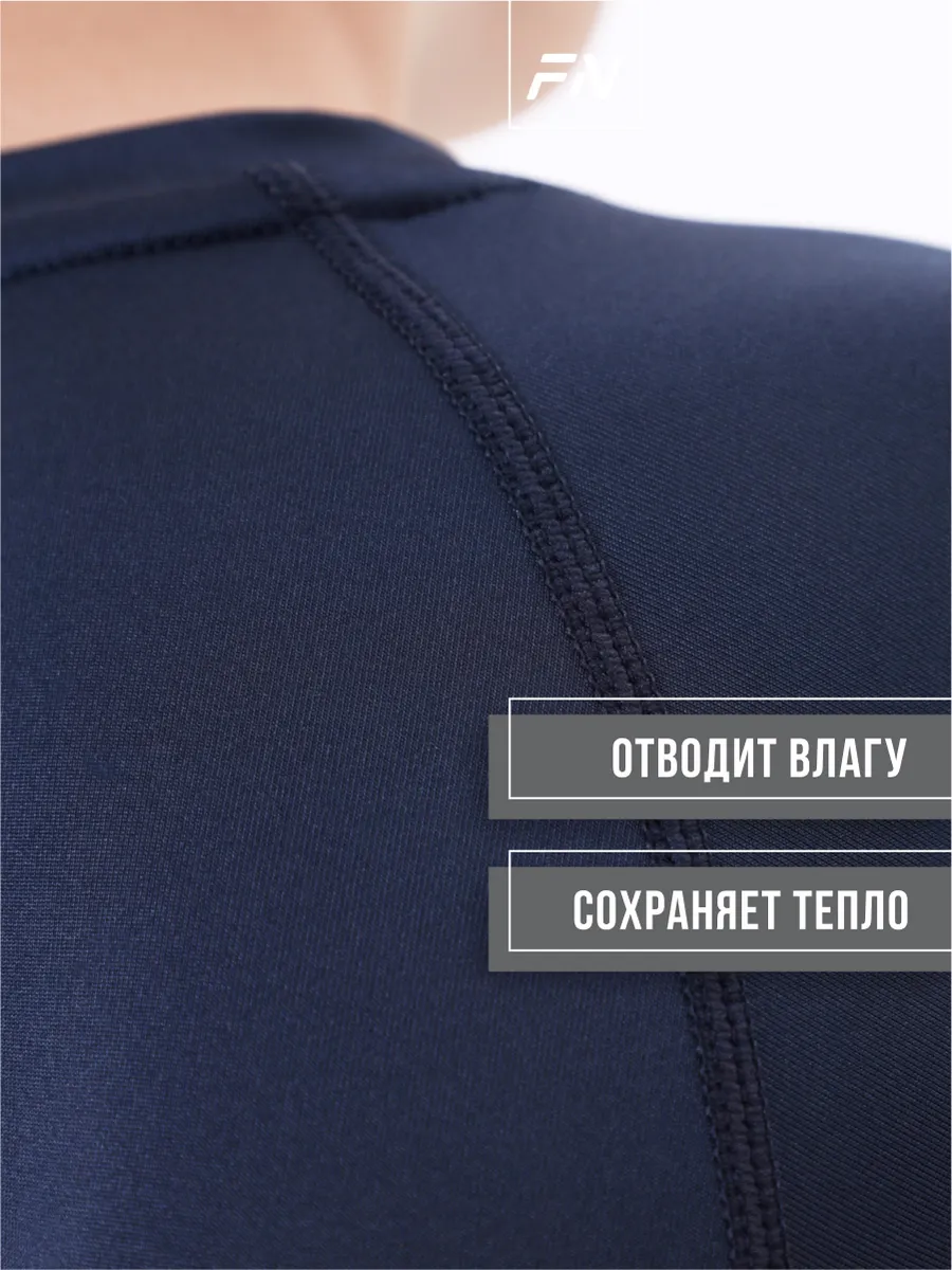 Лонгслив FN KFN4051001-424 - фото 7