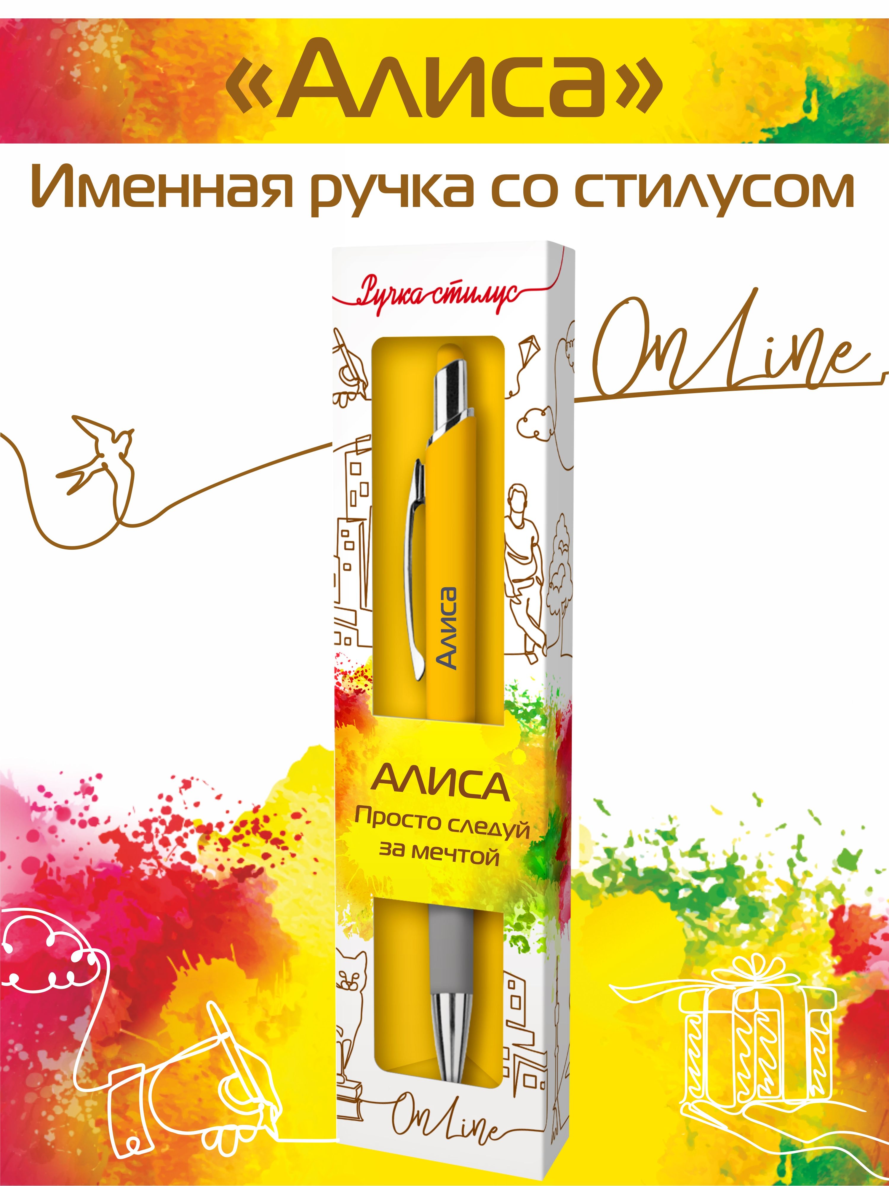 Ручка шариковая ARTиCOOL 1 шт. - фото 1