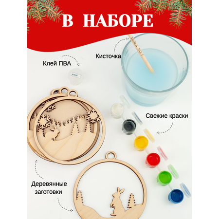 Набор для творчества ЧудоСветик аппликация Зайцы