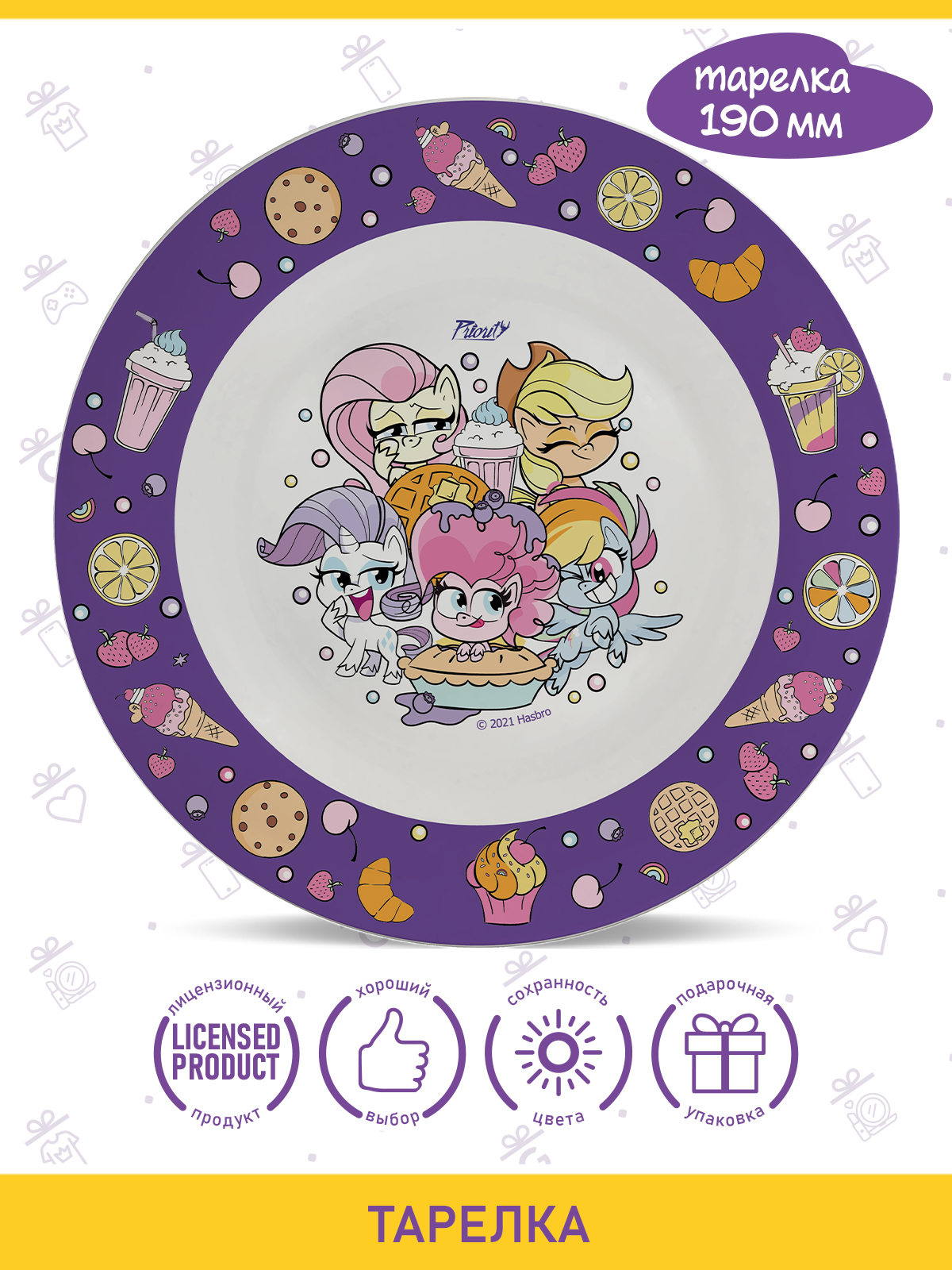 Набор посуды PRIORITY 2 предм. в ассортименте - фото 2