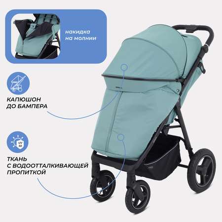 Коляска прогулочная MOWbaby NIMBUS Air