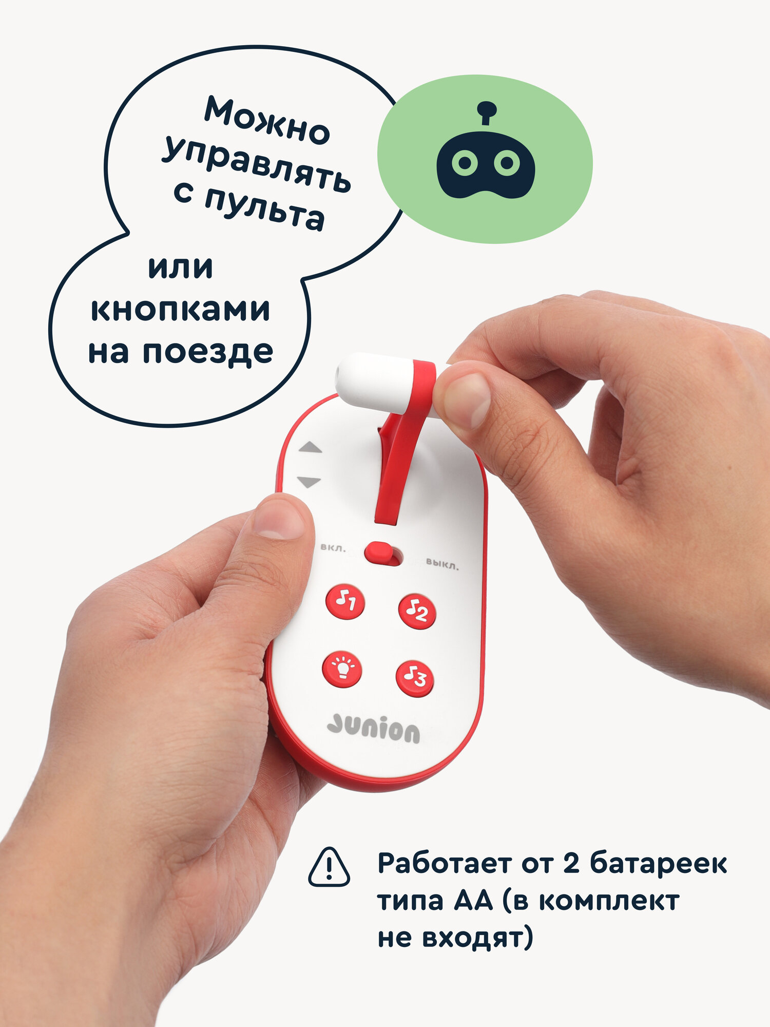 Развивающая железная дорога Junion 117 см 904953.AU6661-2 - фото 5