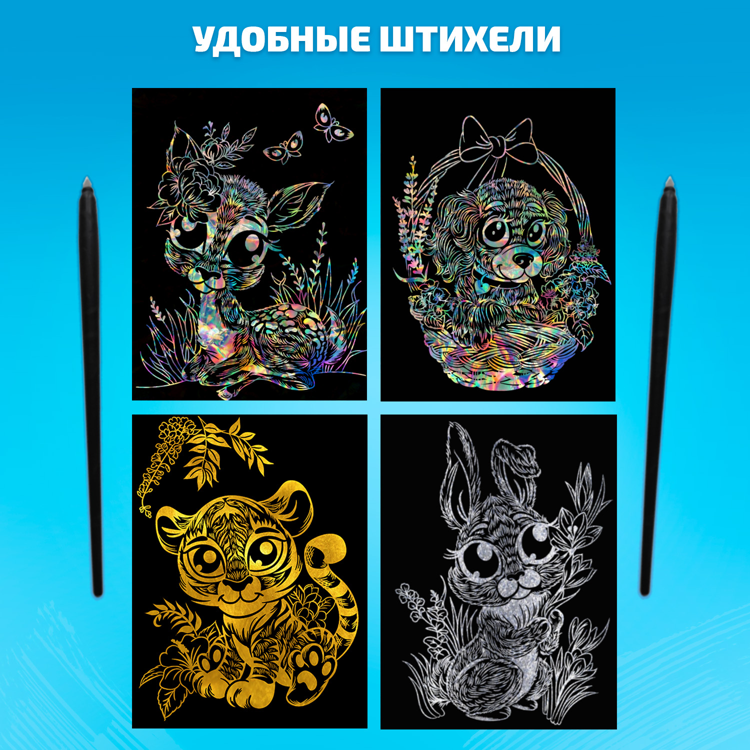 Гравюра LORI(колорит) Милые зверята - фото 4