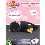 Мягкая игрушка Zuru HUG A LUMPS котик