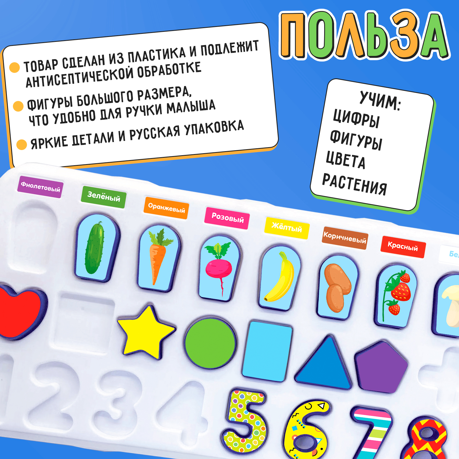 Настольная игра IQ-ZABIAKA Что где растёт - фото 2