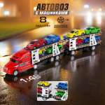 Автовоз Veld Co 1:48