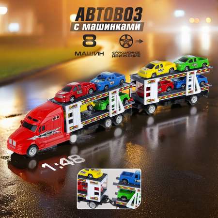 Автовоз Veld Co 1:48