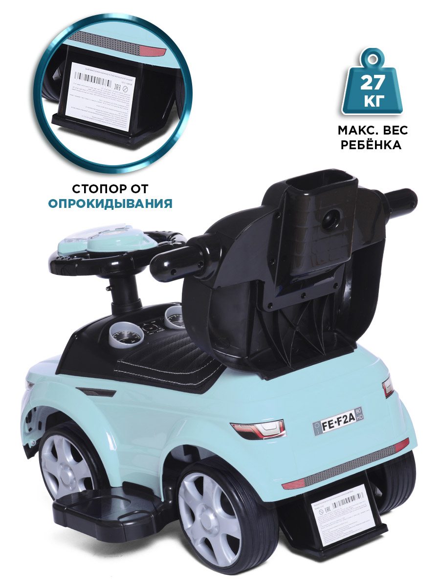 Каталка BabyCare Sport car - фото 6