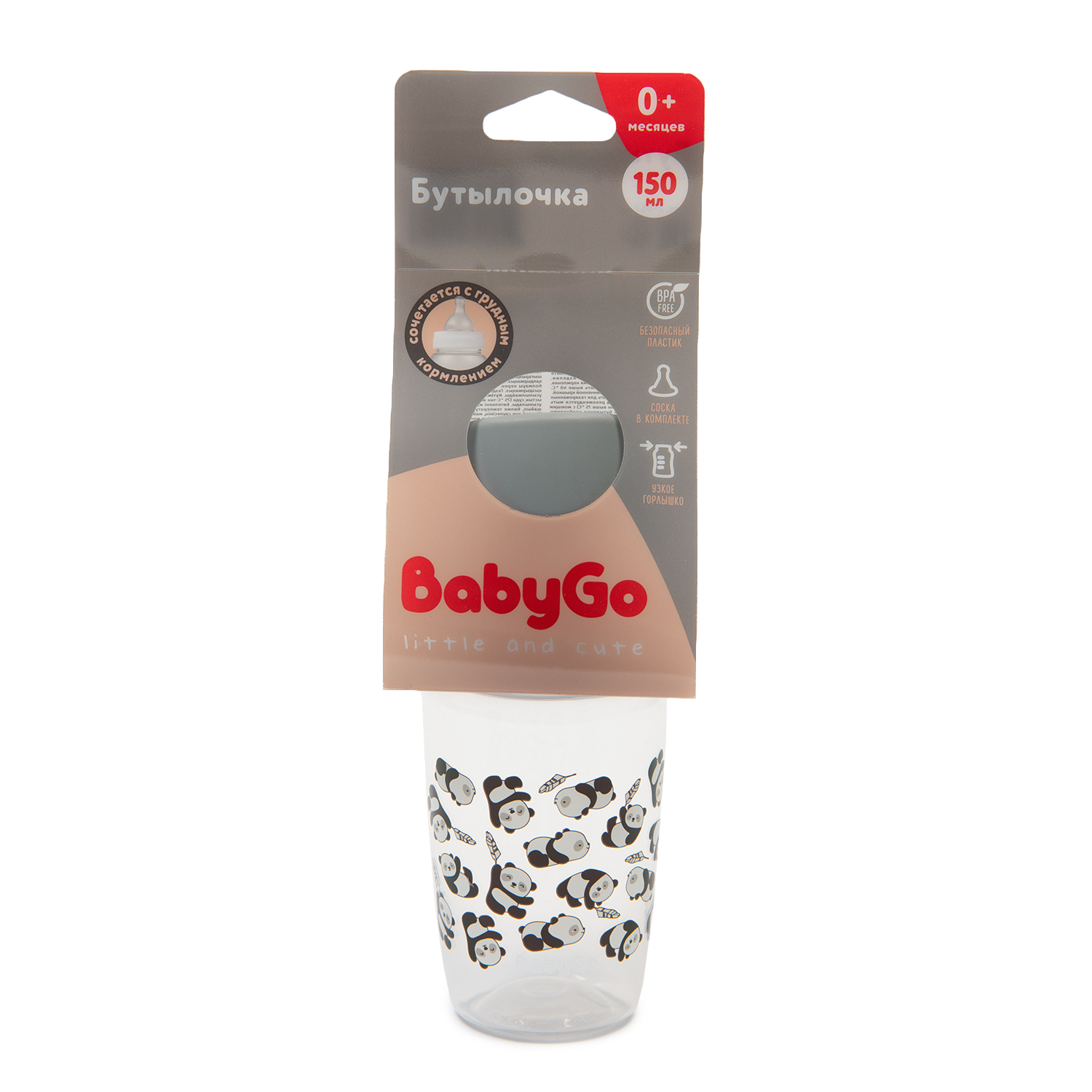 Бутылочка BabyGo 150 мл 1 шт. - фото 3