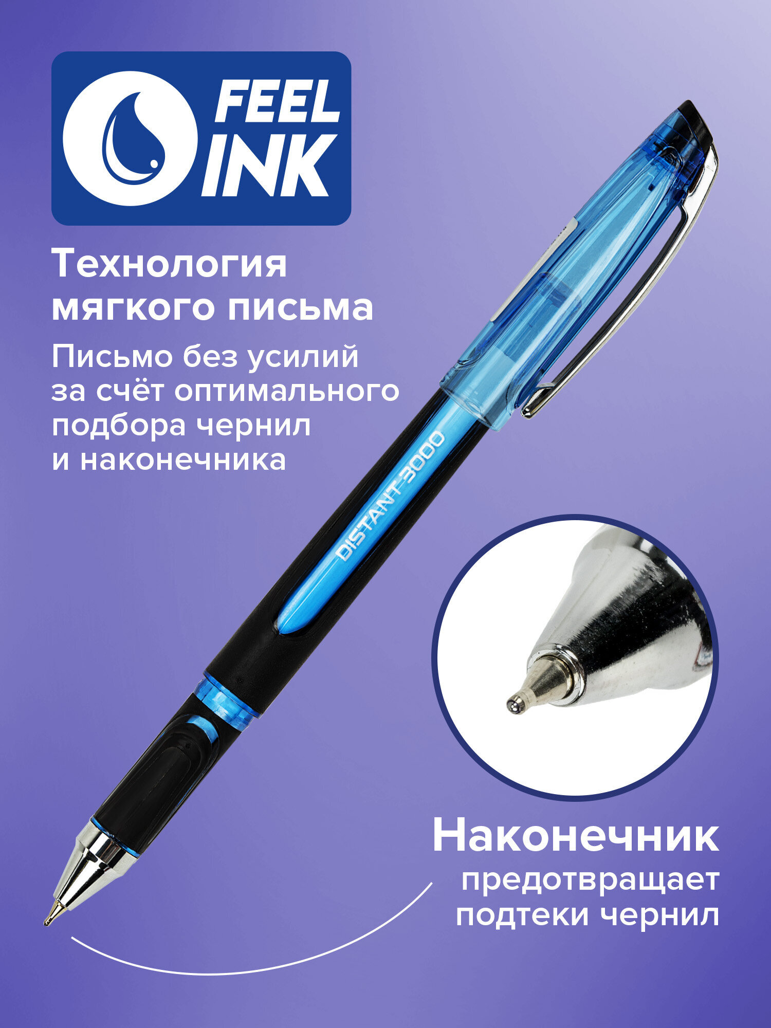 Ручка шариковая Brauberg 3 шт. - фото 4