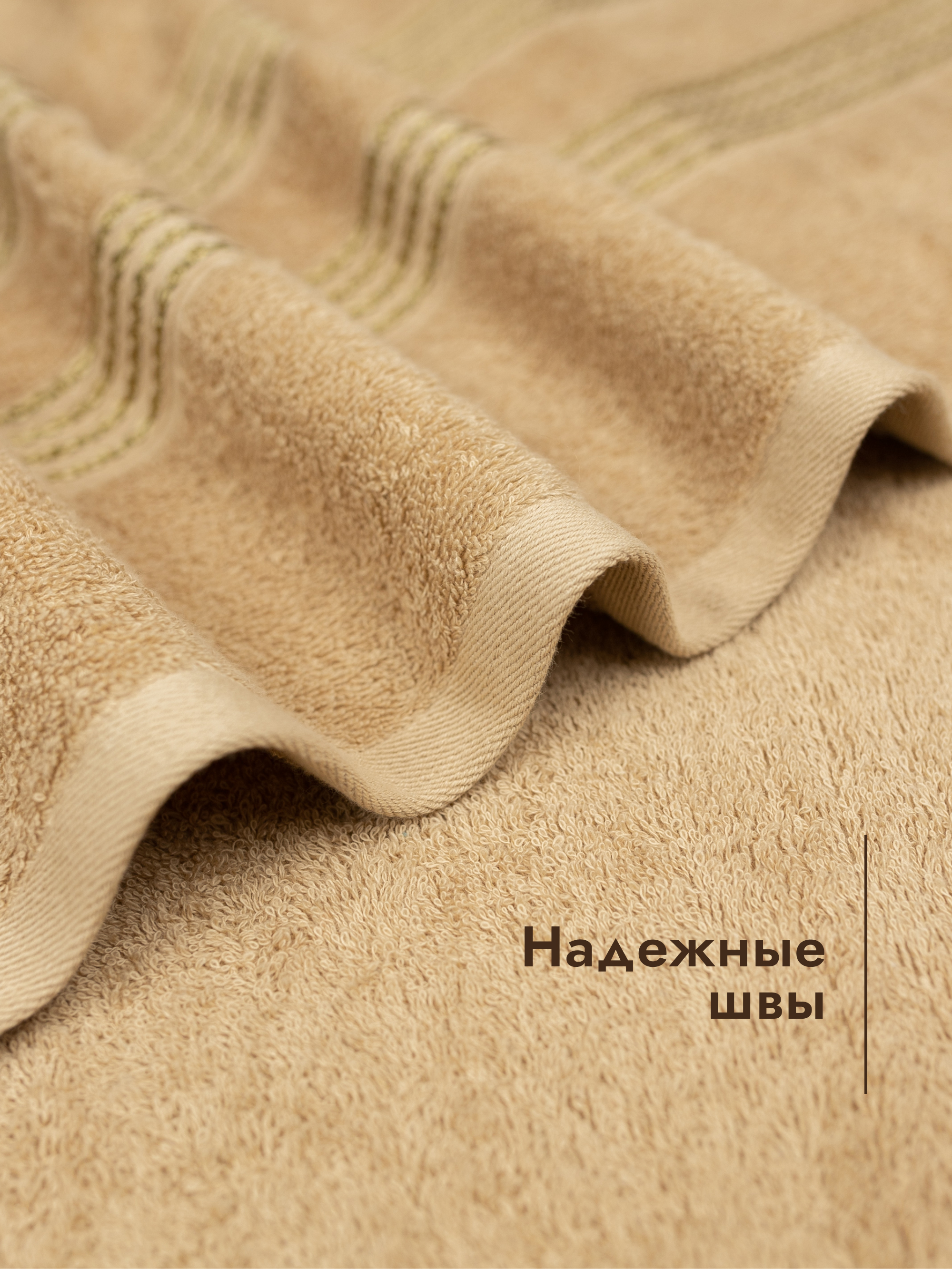 Полотенце Wellness Лера_4-93 100 x 150 см 1 шт. - фото 2