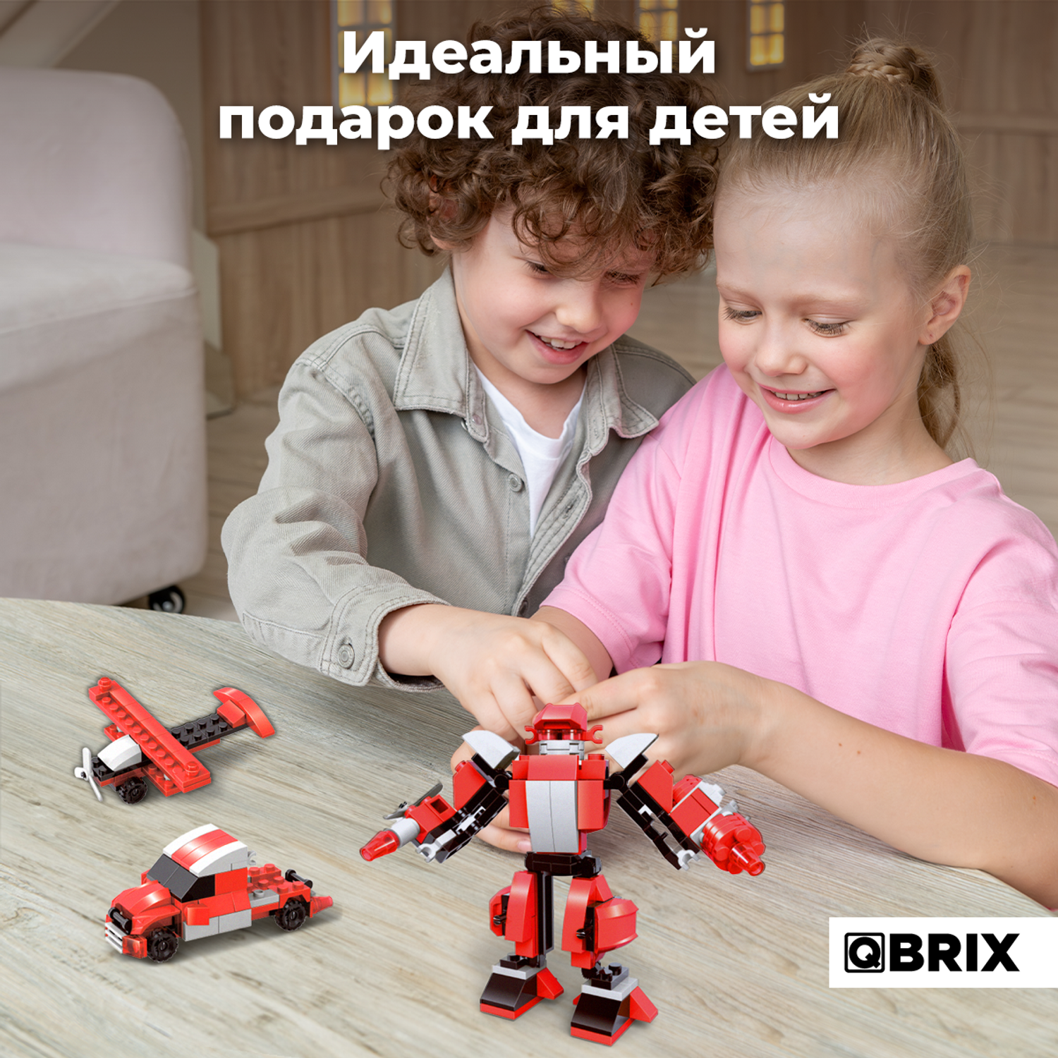 Конструктор QBRIX Красно-Боты блочный - фото 7