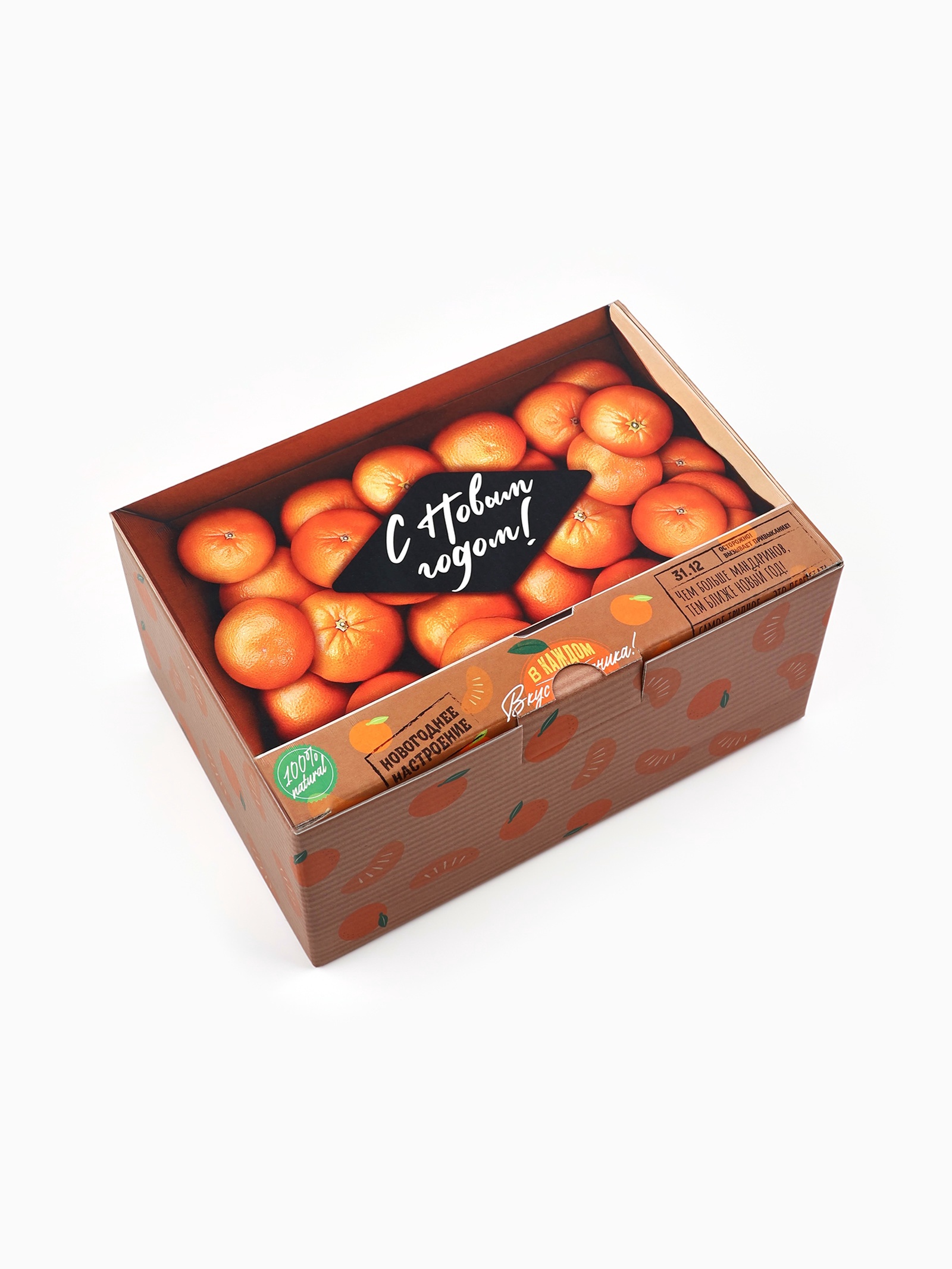 Коробка‒пенал Дарите Счастье "Яркие мандарины", 22 х 15 х 10 см - фото 1